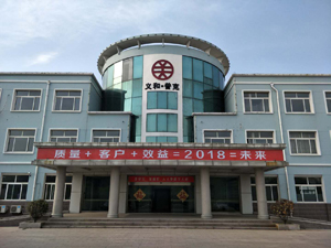 蜜桃视频免费看蜜桃视频APP下载网站普克事业部