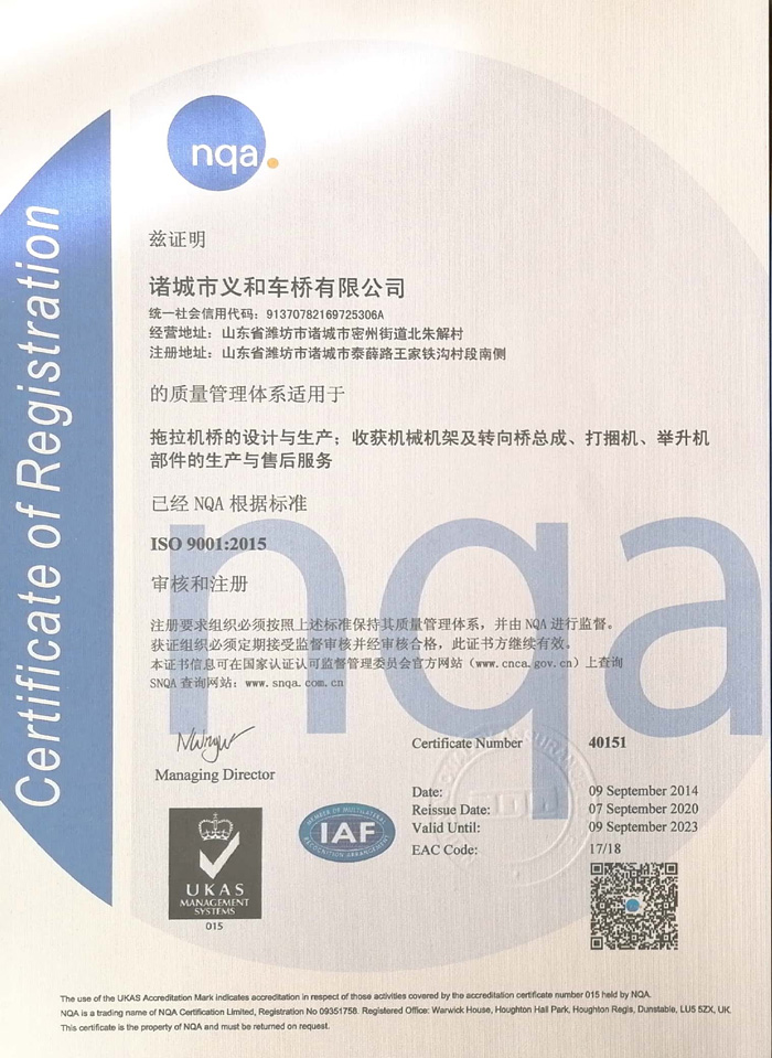 蜜桃视频免费看蜜桃视频APP下载网站顺利通过NQA标准认证