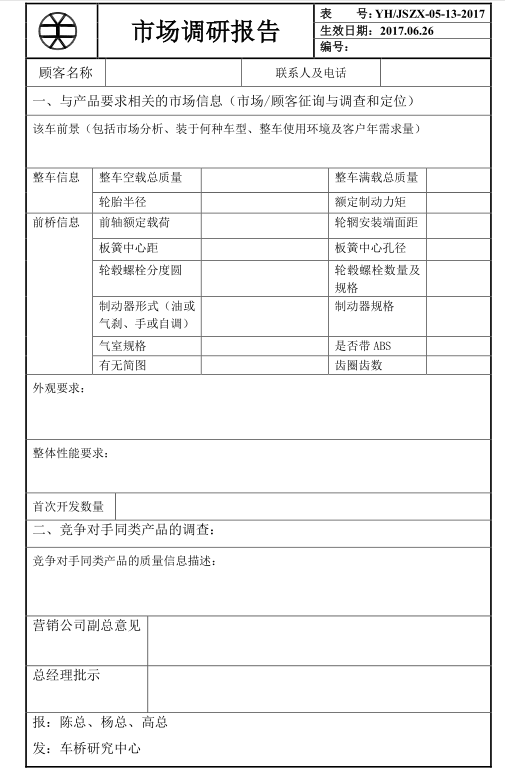 蜜桃视频APP下载网站调研报告